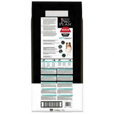 Pro Plan Kuzu Etli Hassas Sindirim Köpek Maması 14 Kg - 3